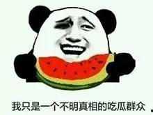 吃瓜群众苏某,揭秘娱乐圈幕后风云