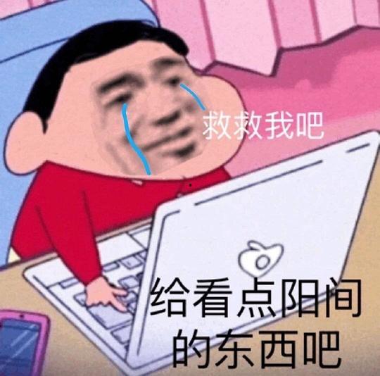 沙雕吃瓜群众,揭秘娱乐圈幕后真相