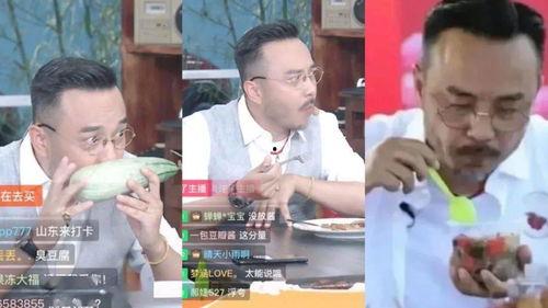 吃瓜直播间吃的东西,揭秘吃瓜直播间里的美食诱惑