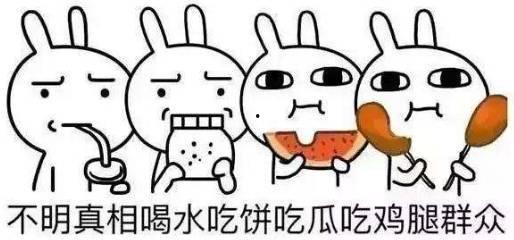 粤语吵架吃瓜,一场吃瓜群众的吵架盛宴