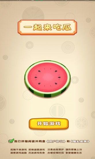 随机吃瓜全文免费,揭秘娱乐圈幕后真相，免费畅读全文大揭秘