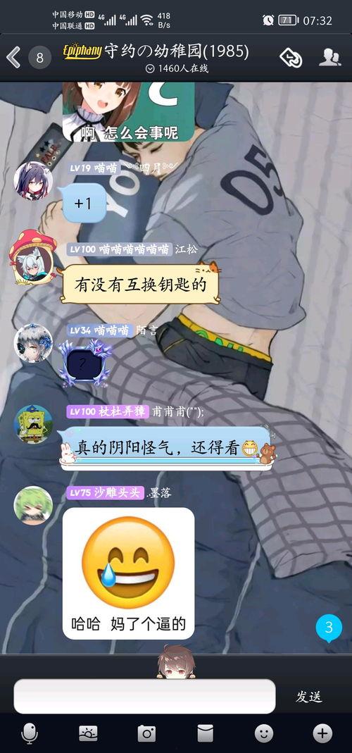 吃瓜使者,网络红人的崛起与影响力