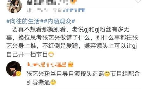 吃表白瓜躺枪检讨,表白瓜引发的检讨风波
