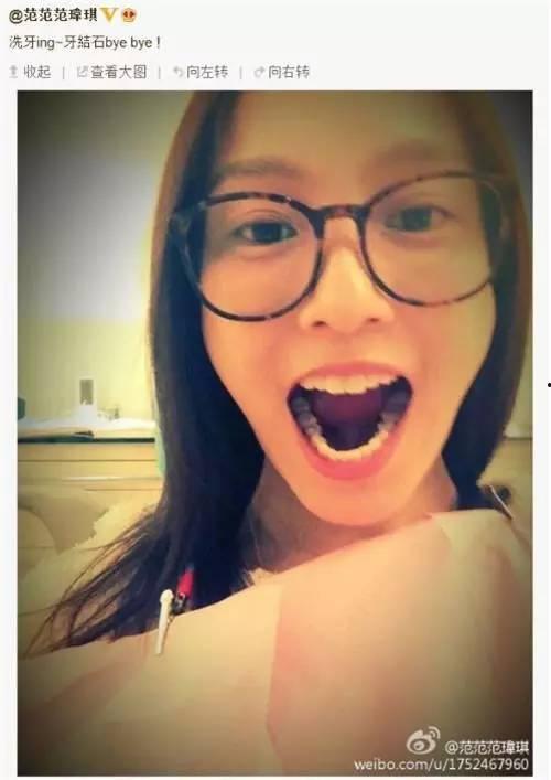 范玮琪吃瓜爆料图片高清,高清图片揭秘娱乐圈幕后真相