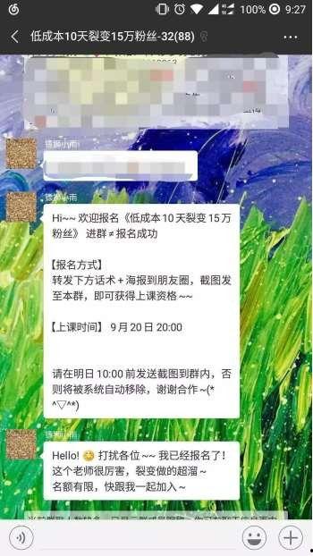 引流裂变吃瓜,揭秘高效引流裂变策略