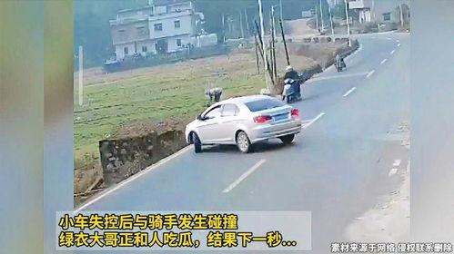 骑手被撞吃瓜,吃瓜群众如何理性看待事故