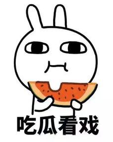 咩咩吃瓜抖音,抖音上那些爆笑瞬间，笑出腹肌！